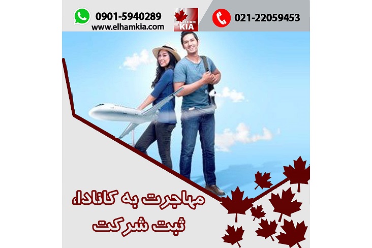 اقامت یونان