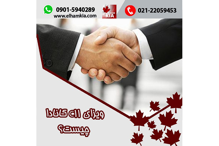 ✔️ثبت شرکت در کانادا؛ شرایط و قوانین آن2024