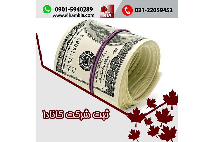 اقامت یونان