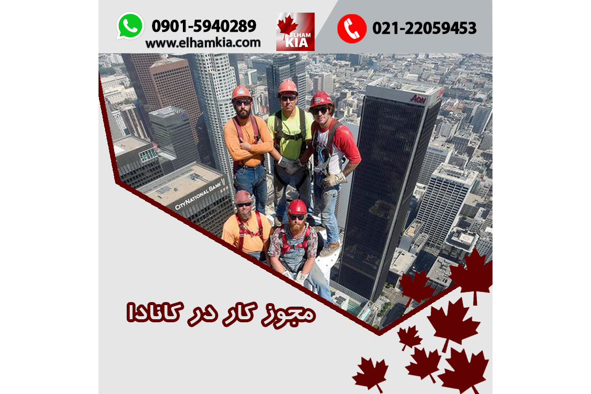 اقامت یونان