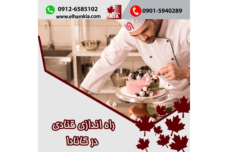 اقامت یونان
