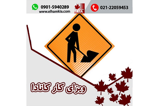 اقامت یونان