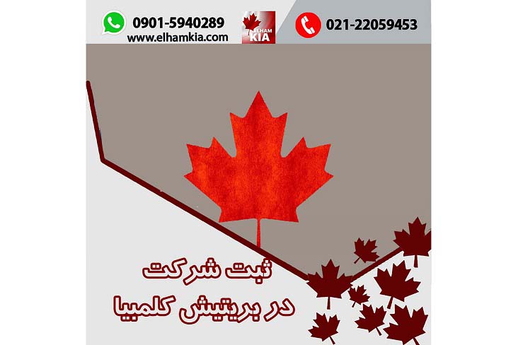 اقامت یونان