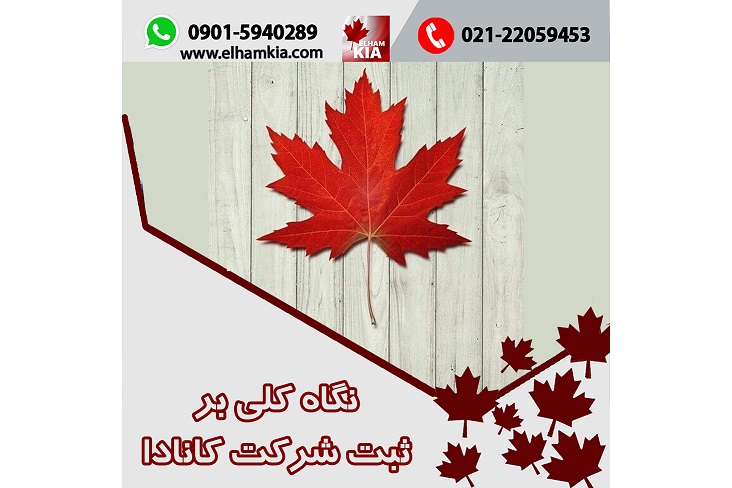 اقامت یونان