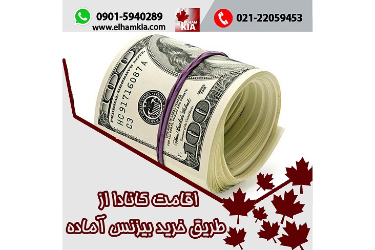 اقامت یونان